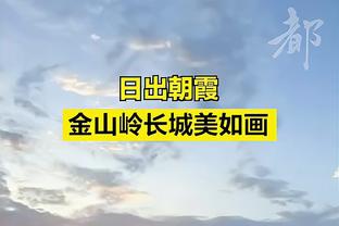 姆巴佩：不记得上次买法棍是什么时候，如今愿花很多钱做这样的事